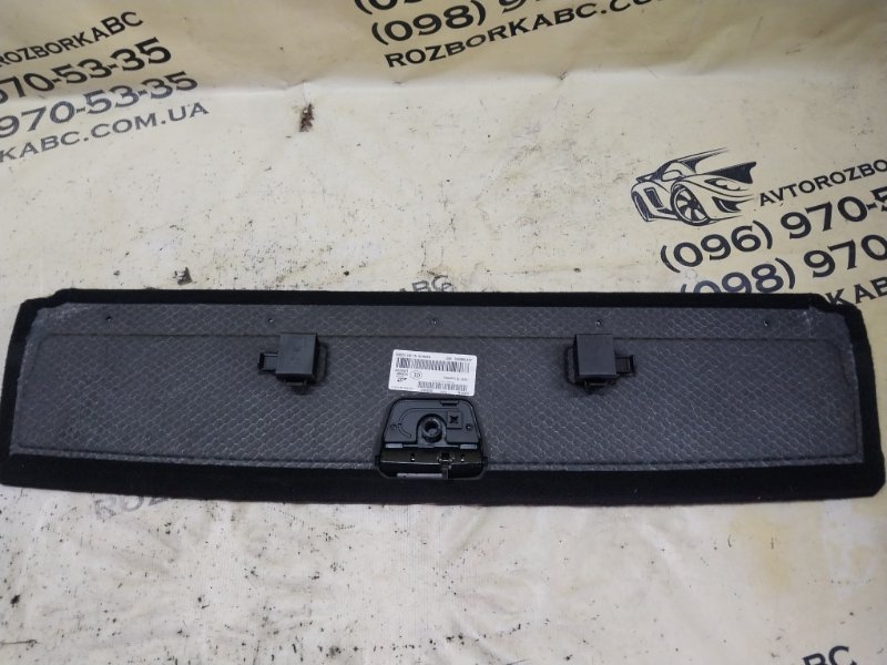 Полка багажника GLB 2021 X247 26092030239285 Полка багажника GLB 2021 X247 26092030239285
