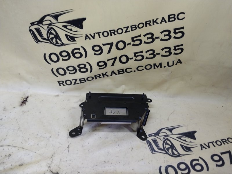 Блок управления камерой задний Mercedes-Benz GLB 2021 X247 26092030239285 A2479000910 Б/У
