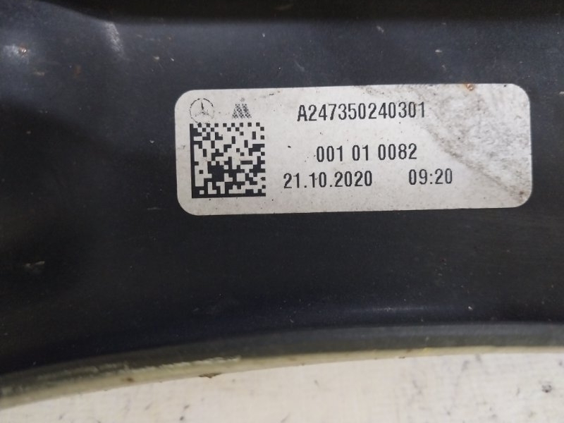 Рычаг продольный задний правый Mercedes-Benz GLB X247 26092030239285 Рычаг продольный задний правый Mercedes-Benz GLB X247 26092030239285
