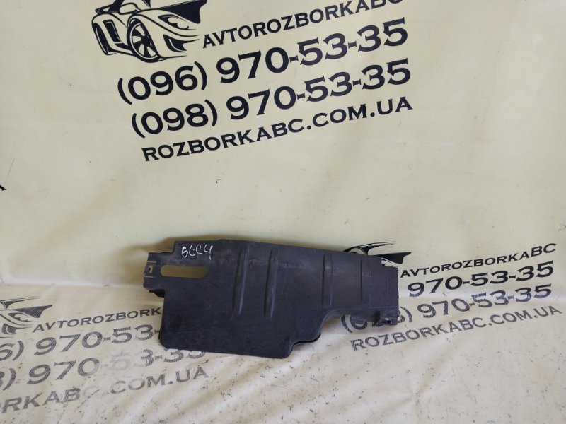 Защита рычага задняя левая Mercedes-Benz GLB 2021 X247 26092030239285 A2473523100 Б/У