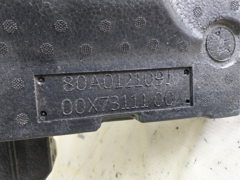 Органайзер Q5 2021 80A 2.0 Органайзер Q5 2021 80A 2.0