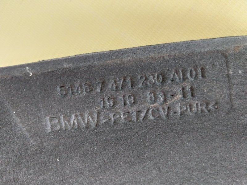 Обшивка капота BMW X1 F48 B46A20O1 Обшивка капота BMW X1 F48 B46A20O1
