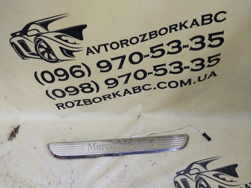 Запчасть накладка порога салона правая Mercedes-Benz GLC 300 2019 X253 27492031846862 A2056800735 Б/У Накладка порога салона правая Mercedes-Benz GLC 300 2019 X253 27492031846862 A2056800735 Б/У