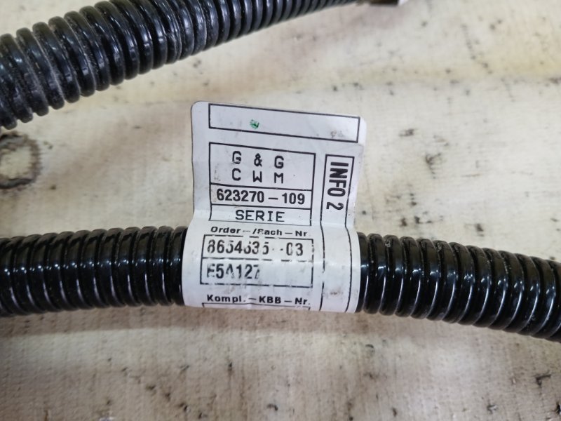 Провод стартера X1 2020 F48 B46A20O1 Провод стартера X1 2020 F48 B46A20O1