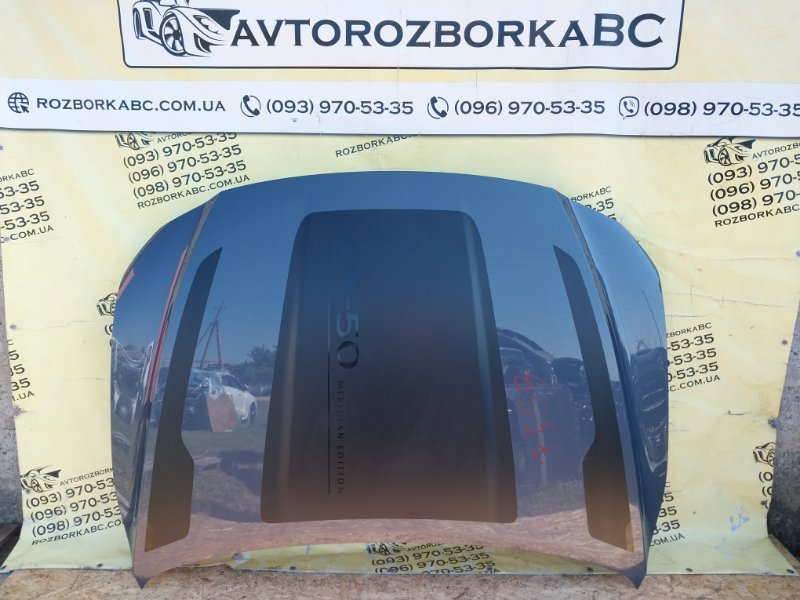 Капот Mazda Cx50 2025 2.5 VAY05231XB Б/У