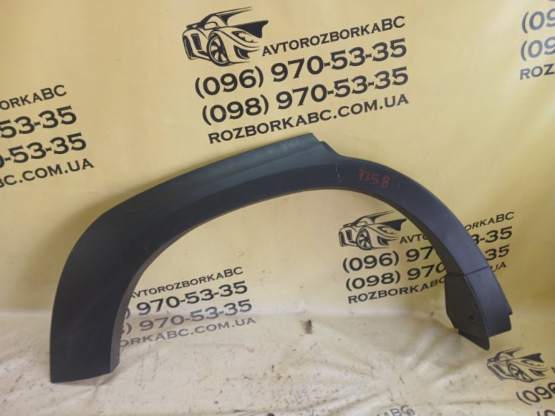 Арка крыла задняя правая Mazda Cx50 2025 2.5 VC8551W50 Б/У
