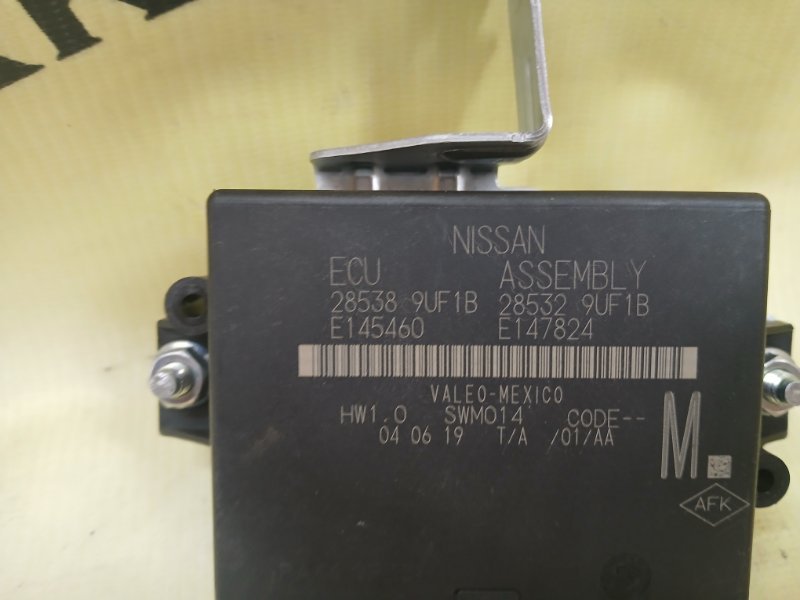 Блок управления парктроником Nissan Murano S 3.5 Блок управления парктроником Nissan Murano S 3.5