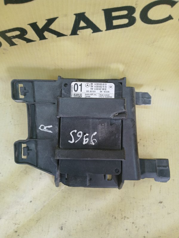 Датчик радарный правый gl 450 2015 3.0