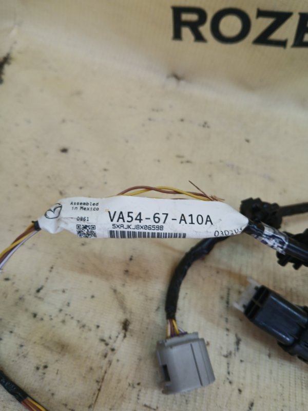 Проводка бампера CX-50 2025 2.5 Проводка бампера CX-50 2025 2.5