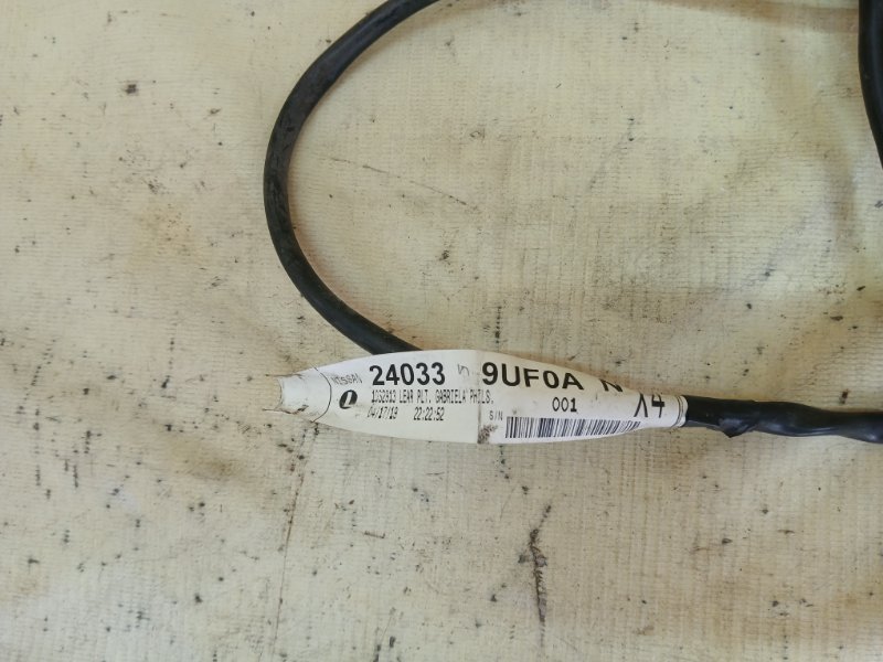 Проводка бампера с парктрониками Nissan Murano S 3.5 Проводка бампера с парктрониками Nissan Murano S 3.5