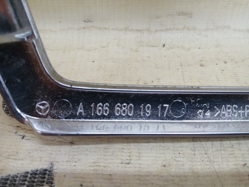 Накладка gl 450 2015 3.0 Накладка gl 450 2015 3.0