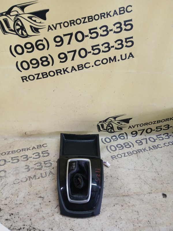 Накладка центральной консоли Nissan Rogue Sport 2018 2.0 96941-6FP2A Б/У
