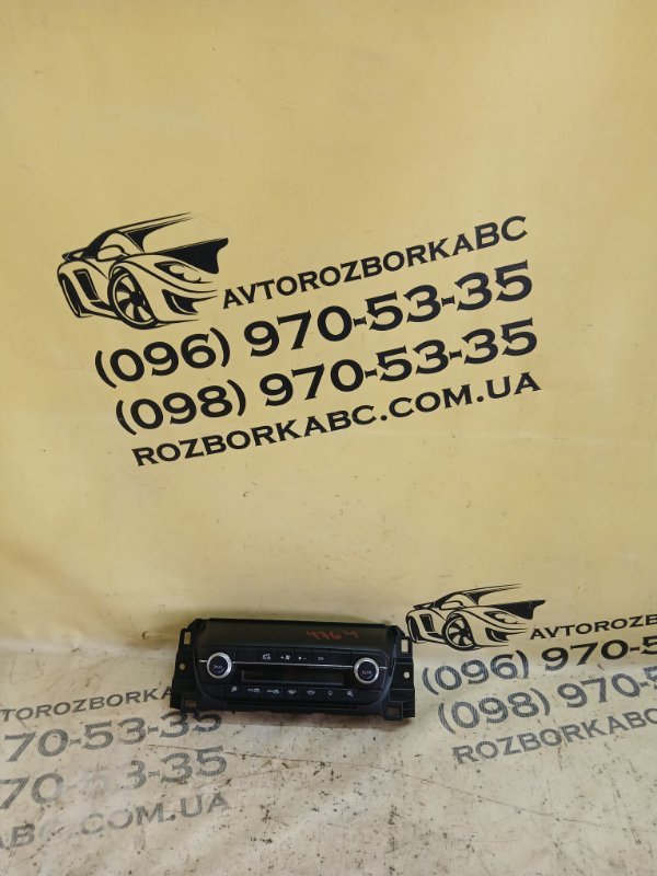 Панель управление климат контролем Mazda CX-5 2025 2.5 KSC561190 Б/У