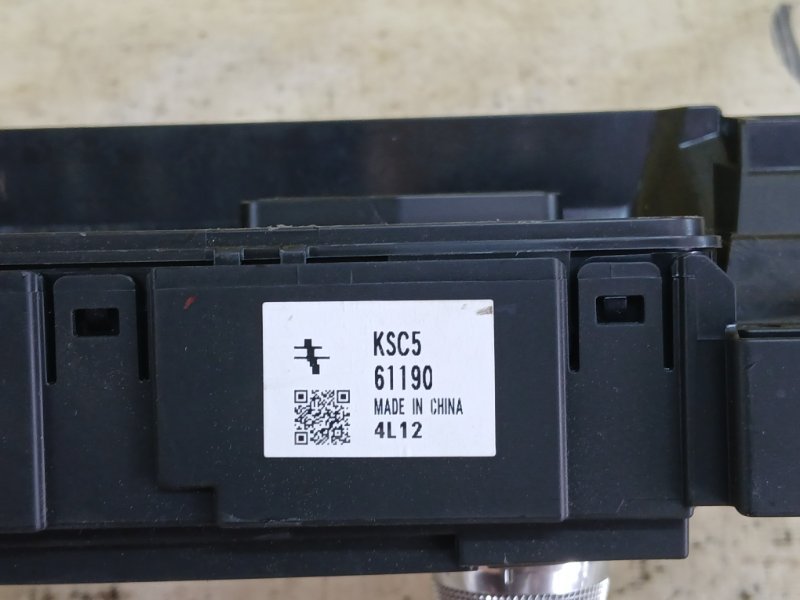 Панель управление климат контролем CX-5 2025 2.5