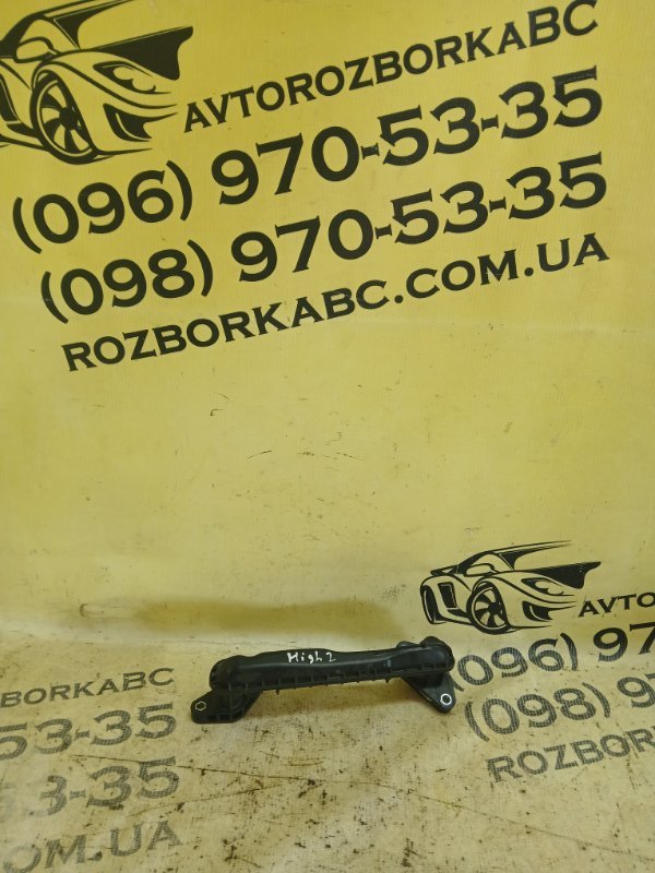 Запчасть трубка egr Toyota Highlander Hybrid 2021 LE 2.5 25601-F0010 Б/У Трубка EGR Toyota Highlander Hybrid 2021 LE 2.5 25601-F0010 Б/У