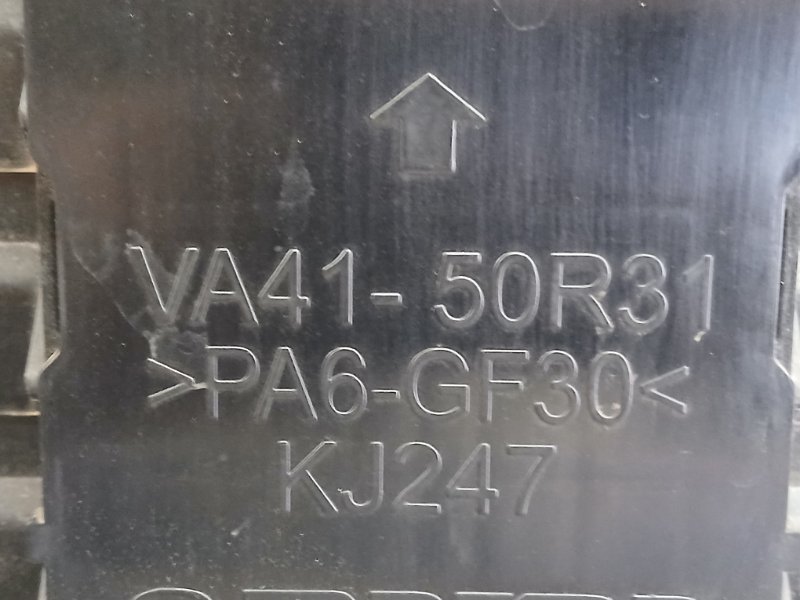 Телевизор/панель радиатора CX-50 2025 2.5 Телевизор/панель радиатора CX-50 2025 2.5