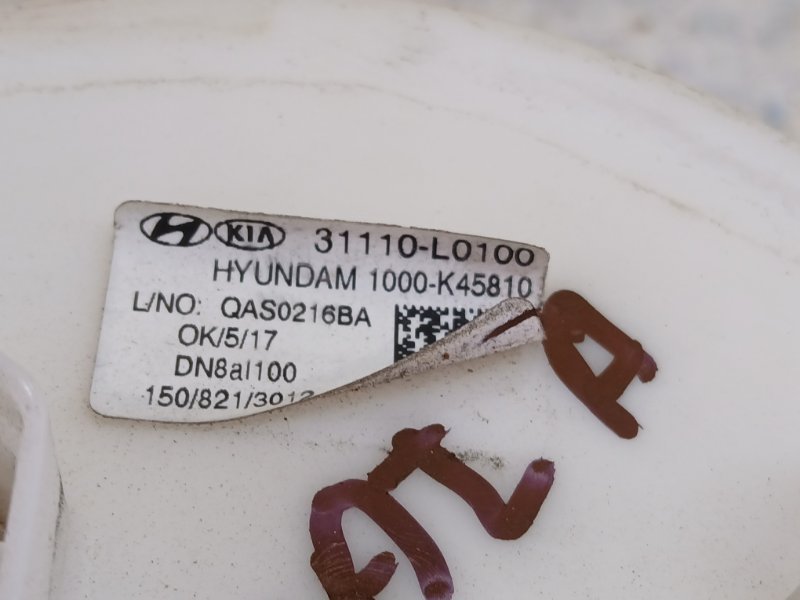 Топливный насос Hyundai Sonata 2.5 Топливный насос Hyundai Sonata 2.5