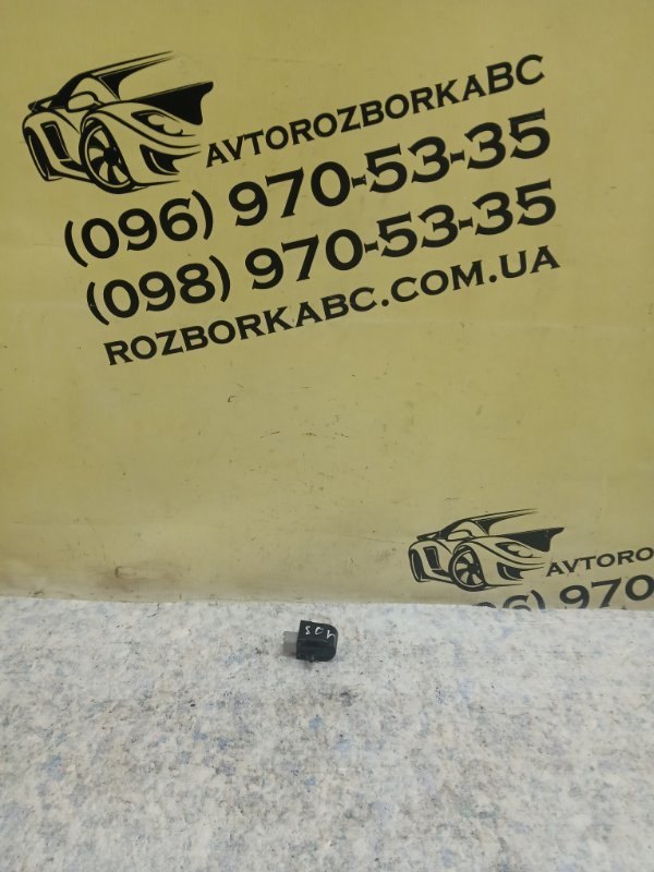 Звуковой зуммер Hyundai Sonata 2025 2.5 95710-C1000 Б/У