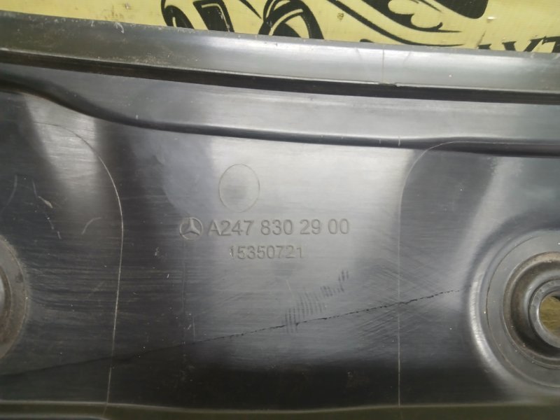 Жабо Glb 2020 2.0