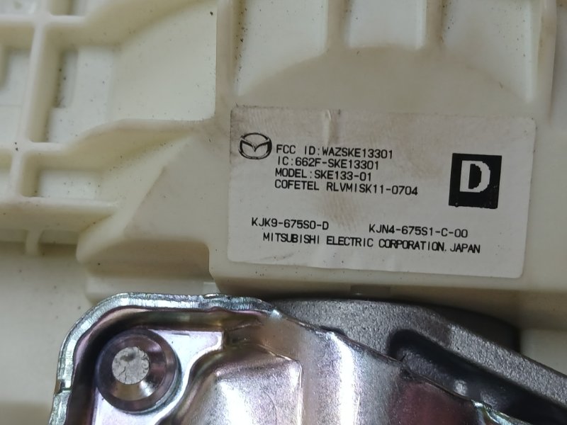 Рулевая колонка CX-5 2025 2.5 Рулевая колонка CX-5 2025 2.5
