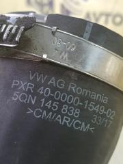 Патрубок интеркулера Volkswagen Tiguan Tiguan 2 DGUA