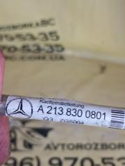 Трубка кондиционера GLC 300 2018 X253 2.0 27492031710098