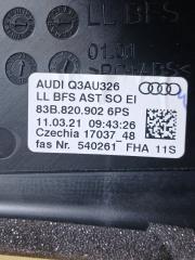 Воздуховод салона Audi Q3 83A 2.0 DHHA