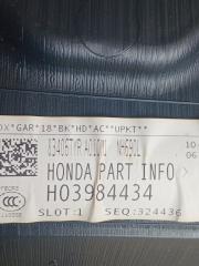 Центральна консоль MDX 2018 YD3 3.5 Центральна консоль MDX 2018 YD3 3.5