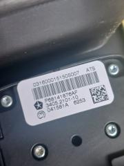 Накладка Акпп Cherokee 2017 KL 2.4 Накладка Акпп Cherokee 2017 KL 2.4