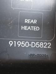 Крышка предохранителей Optima JF 2018 FWD 2.4 Крышка предохранителей Optima JF 2018 FWD 2.4