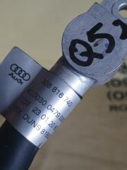 Трубка кондиционера Audi Q5 80A DJYA