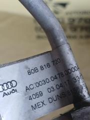 Трубка кондиционера Audi Q5 80A DJYA