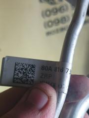 Трубка кондиционера Q5 2020 80A DJYA