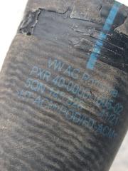 Патрубок интеркулера Volkswagen Tiguan TIGUAN 2 2.0