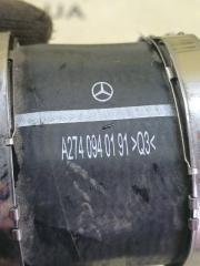 Патрубок интеркулера GLC 300 2018 X253 27492031476738