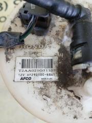 Топливный насос Accord 2017 9 2.0