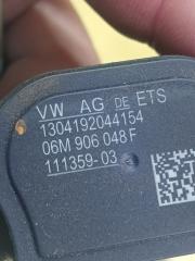 Клапан електромагнитный Q8 2019 DCBD