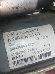 Стартер GLB 2022 250 26092030411829 Стартер GLB 2022 250 26092030411829