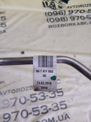 Трубка топливная 530 2018 G30 XB1142M0