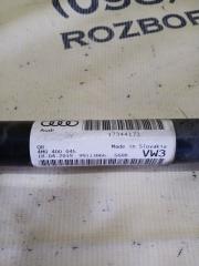 Стабилизатор передний Q8 2019 DCBD