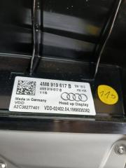 Проекция на лобовое стекло Q8 2019 DCBD