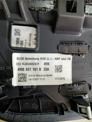 Накладка торпеди Q8 2019 DCBD