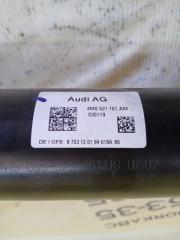 Карданный вал Q8 2019 3.0 DCBD Карданный вал Q8 2019 3.0 DCBD