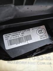 Накладка сиденья задняя левая Q8 2019 3.0 DCBD Накладка сиденья задняя левая Q8 2019 3.0 DCBD