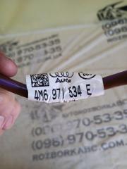 Клемма минусовая Audi Q8 3.0 DCBD Клемма минусовая Audi Q8 3.0 DCBD