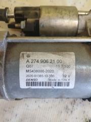 Стартер GLC 300 2019 X253 27492031846862 Стартер GLC 300 2019 X253 27492031846862