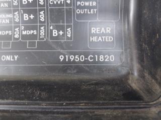 Крышка блока предохранителей Sonata 2015 2.4