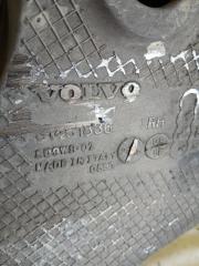 Рычаг подвески нижний задний правый XC90 2016 t27 Рычаг подвески нижний задний правый XC90 2016 t27