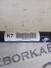 Стабилизатор передний X1 2020 F48 B46A20O1