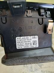 Воздуховод передний правый Q3 2021 83A 2.0 CZRA